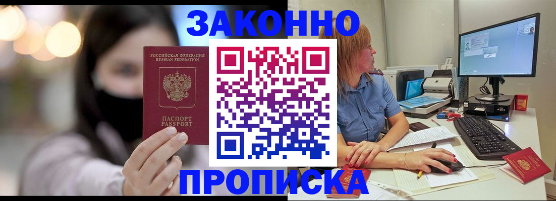 форма 3 в Московской области