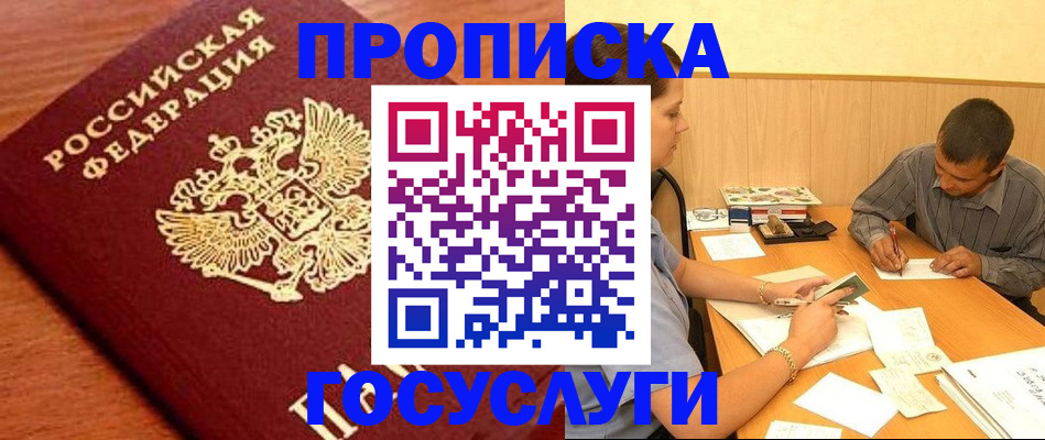 форма 3 в Московской области