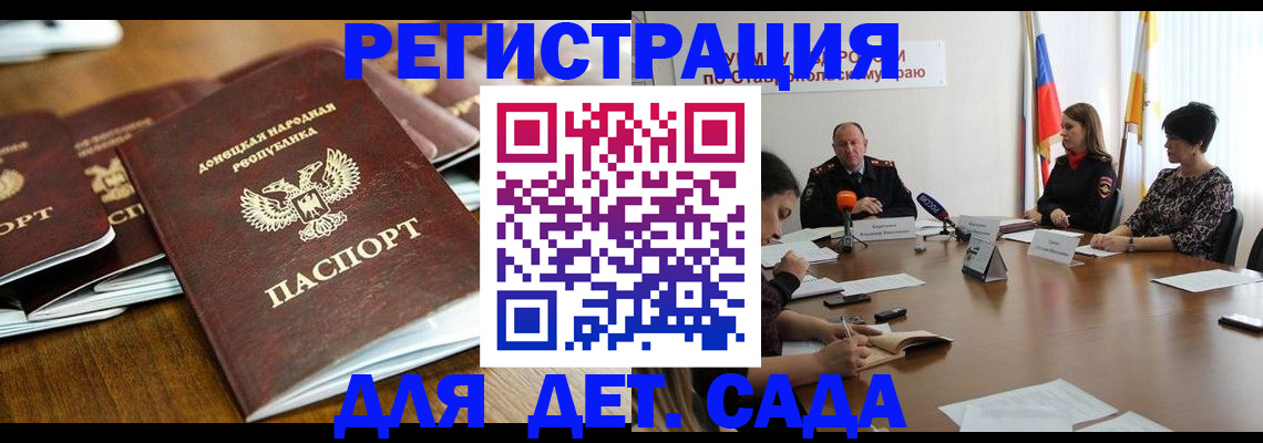 пропишу в квартире в Московской области